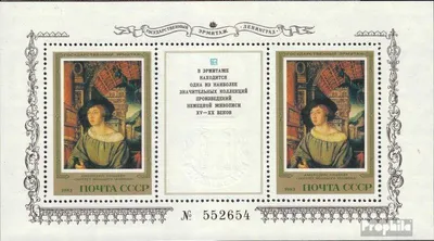 Produktbild von Briefmarken Sowjetunion 1983 Mi Block168 (kompl.Ausg.) postfrisch Gemälde