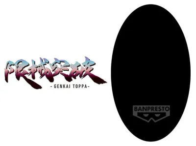 Produktbild von Banpresto Mobile Suit Gundam Gquuuuuux Genkai Toppa Ms B Figur One Size