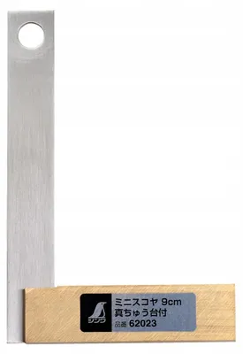 Obrázok produktu pre Shinwa 62023 Univerzálny uhlomer, 9 cm, oceľ