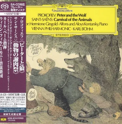 Produktbild von BÖHM KARL & VIENNA PHILHARMONIC - Prokofjew: Peter Und Der Wolf (SHM-SACD)