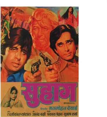 Produktbild von Postkarte - Bollywood - Suhaag 1979
