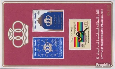 Produktbild von Briefmarken Marokko 1983 Mi Block13 (kompl.Ausg.) postfrisch Mittelmeerspiele