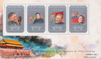 Produktbild von Briefmarken Guinea 2014 Mi 10812-10815 Kleinbogen (kompl. Ausgabe) postfrisch Deng Xiaoping