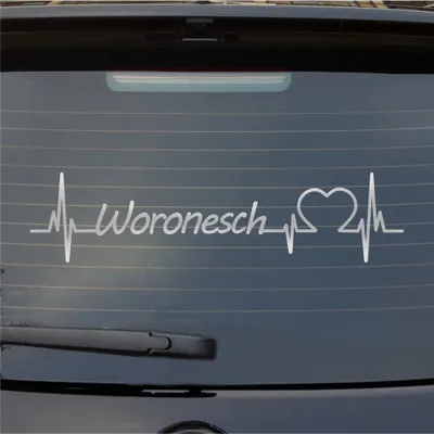 Produktbild von Heckscheibenaufkleber Woronesch Herzschlag Puls Stadt Liebe 55x13 cm Silber Auto Aufkleber Sticker