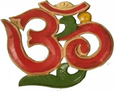 Image de Symbole OM - Bois -- 18x14 cm