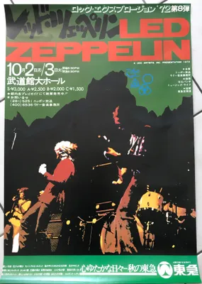 Obrázek produktu pro Led Zeppelin – Japonsko 1972 – Plakát – 49x72 cm