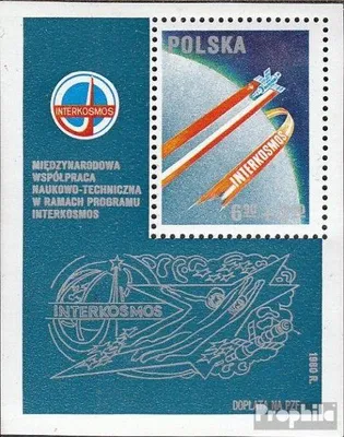 Produktbild von Briefmarken Polen 1980 Mi Block82 (kompl.Ausg.) postfrisch Bemannte Weltraumflüge