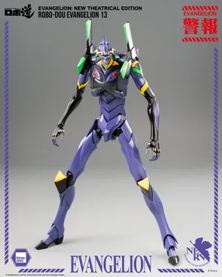 Produktbild von Evangelion: New Theatrical Edition Robo-Dou Actionfigur Evangelion 13 28 cm