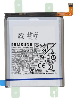 Produktbild von Akku Original Samsung für Galaxy S22 Ultra 5G SM-S908B/DS, Typ EB-BS908ABY, orignal Samsung Service Pack
