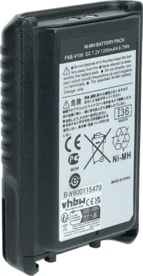 Produktbild von vhbw Akku kompatibel mit Bearcom BC-95 Funkgerät, Walkie Talkie (1200 mAh, 7,2 V, NiMH)