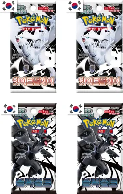 Productafbeelding van Pokémon 4-kaarten booster set – 2× Black Bolt en 2× White Flare [Koreaans] | Scarlet & Violet SV10.5 + beschermende verpakking voor verzending