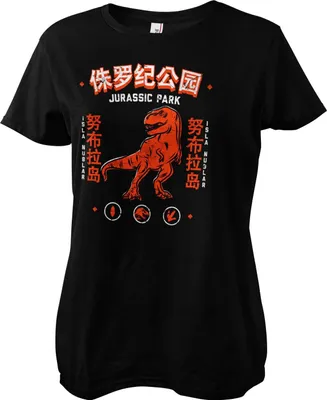 Immagine prodotto di Jurassic Park - Maglietta femminile Isla Nublar - X-Large - Nero