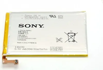 Produktbild von Original Handyakku für SONY LIS1509ERPC 2.300 mAh