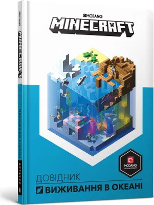 Produktbild von MINECRAFT. Dovidnyk vyzhyvannya v okeani