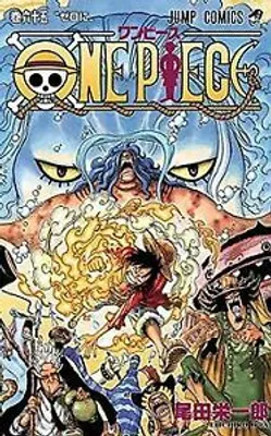 Produktbild von ONE PIECE 巻六十五 ゼロに | Eiichiro Oda