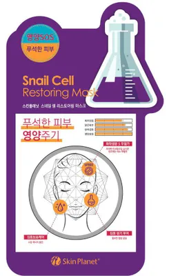 Produktbild von Mijin Skin Planet Snail Extract Restaurativ Gesichtsmaske Für das Gesicht 26 g