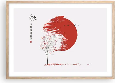 Produktbild von Gerahmtes Poster - Rahmen in heller Eiche - Japan Blume Kirschen - 70x50 cm - Wand Bild - Wanddeko - Wandbilder - Kunstposter - Wandposter - Bilderrahmen - Bilder - Kunstdruck - P2NAA70x50-5063