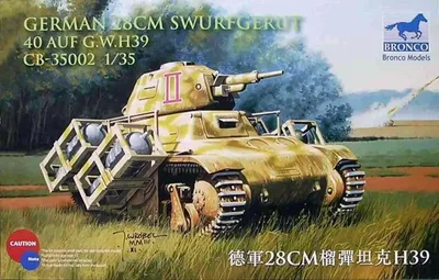 Productafbeelding van Duitse 28 cm Sturmgeschütz 40, schaal 1:35
