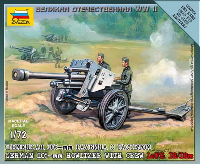 Produktbild von ZVEZDA ZV6121 1:72 WWII leFH 18 Feldhaubitze