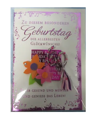 Produktbild von Elegance Klappkarte Grusskarte Geburtstagskarte - Auf einen Spitzenjahrgang! 60