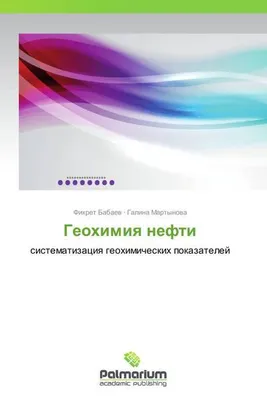 Produktbild von Geohimiq nefti