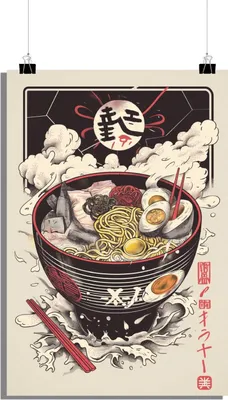 Produktbild von Ramen Poster - Lebensmittel Poster - Anime Manga Poster - Text Poster - 51x71cm - Perfekt zum Einrahmen