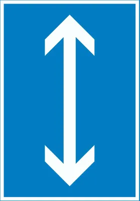 Produktbild von Richtungspfeil hoch runter Schild hochkant weiss blau Pfeil A0 (841x1189mm)