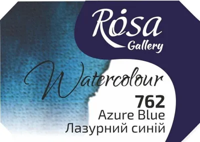 Image de Rosa 343762 Peinture aquarelle 762 Bleu azur 2,5 ml 1 pc