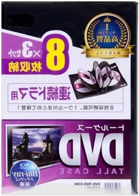 Immagine prodotto di Valigetta porta DVD - Design compatto - 19,1 cm - Nero - Valigetta da trasporto