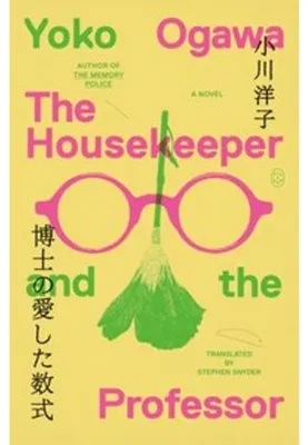 Immagine prodotto di The Housekeeper and the Professor