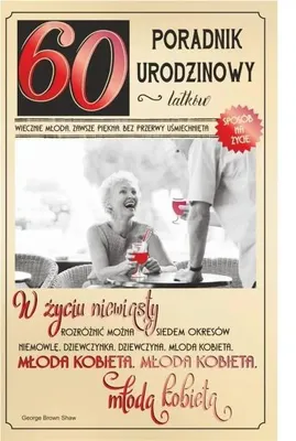 Image de Carte de vœux « 60e anniversaire » U56 - AbCard