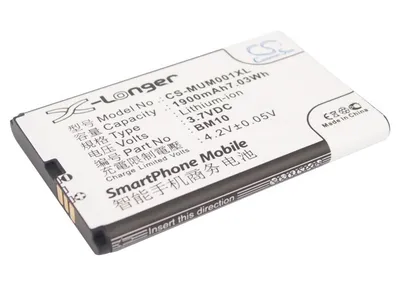 Zdjęcie produktu dla TECHTEK Bateria kompatybilny z [Xiaomi] 1S, 2S, M1, MI-ONE Plus zastępuje 29-11940-000-00, kompatybilny z BM10