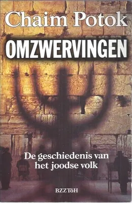 Image de Détours : L'histoire du peuple juif