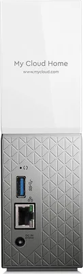 The back of a white and silver Western Digital My Cloud Home NAS device.