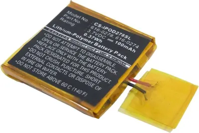 Image de Batterie pour Apple iPod Shuffle G2 1 GB itp