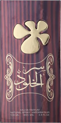 Immagine prodotto di Lattafa Ser Al Khulood Brown EDP U 100 ml