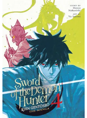 Produktbild von Sword of the Demon Hunter: Kijin Gentosho (Manga) Vol. 4