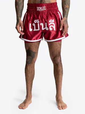Produktbild von Unisex Thaibox-Hose CALISTA Oxblood/White M BENLEE