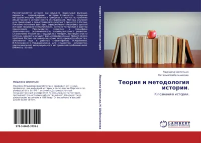 Produktbild von Teoriq i metodologiq istorii.