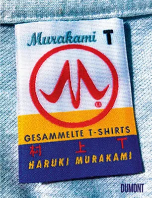 Obrázok produktu pre Murakami T