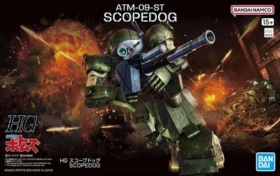 Image de Bandai Hg Votoms-atm-09-st Scopedog-figur Taille unique