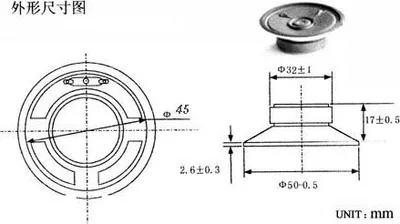 Produktbild von YD50 Lautsprecher 0,5 W 8 Ohm KUNSTSTOFFMEMBRAN