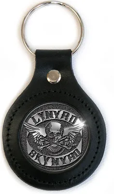 Produktbild von Lynyrd Skynyrd - Biker Logo Schlüsselanhänger