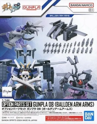 Produktbild von Gundam - Zestaw Części Opcjonalnych Gunpla 08 (Ramiona Balldena) - Zestaw Modelarski