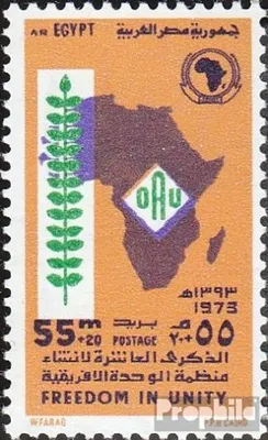 Produktbild von Briefmarken Ägypten 1973 Mi 1145 (kompl.Ausg.) postfrisch OAU