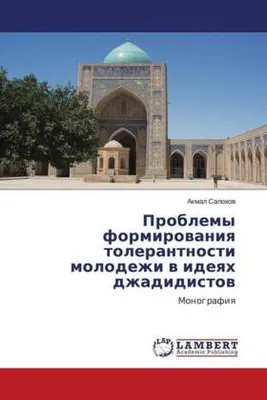 Produktbild von Problemy formirowaniq tolerantnosti molodezhi w ideqh dzhadidistow