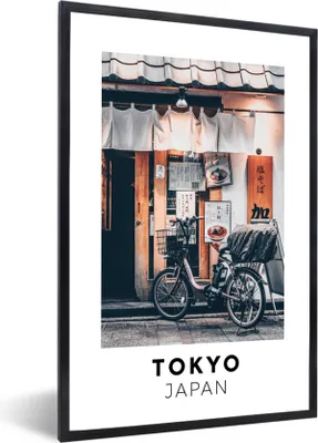 Produktbild von MuchoWow® Gerahmtes Poster Tokio - Japan - Restaurant 40x60 cm - Poster mit Schwarzem Bilderrahmen Wandposter Rahmen Foto Bilder - Papierdruck - Wandbilder