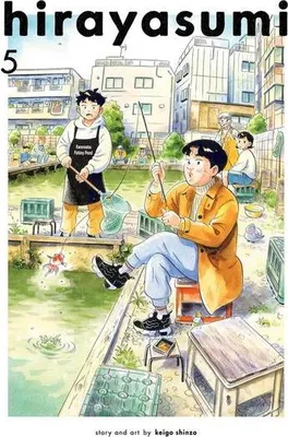 Obrázek produktu pro Hirayasumi, Vol. 5