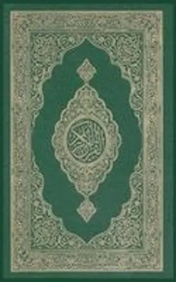 Produktbild von Al-Quran Al-Kareem