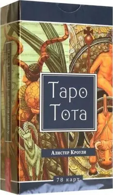 Obrázok produktu pre Taro Tota (78 motokár)